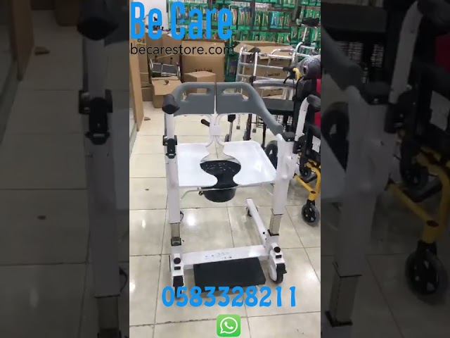 كرسي سحب مريض كهربائي بي كير 50 سم | تحكم بريموت و...
