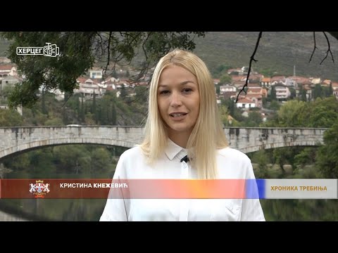 Hronika Trebinja (VIDEO)