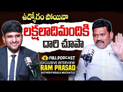 Why I Left the 9-5 Job to Build My Own Brand & Company | Ram Prasad CFP | Full Podcast
