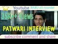 Raju Patwari Interview 3 Idiots Patwari Roast