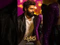 Nee Chuttu Chuttu Skanda Ram Pothineni Sree Leela Boyapati Sreenu Thaman S
