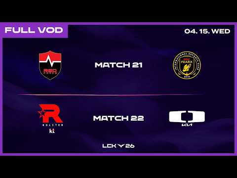 NS vs BFX - KT vs DK | 2026 LCK
