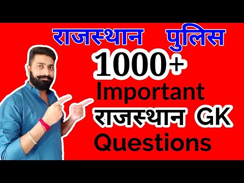 Rajasthan Police Constable Important 1000 Questions Of Rajasthan Gk Part - 4 || Maths & Reasoning Video