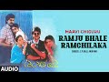 Ramju Bhale Ramchilaka Audio Song Telugu Movie Maavi Chiguru Jagapathi Babu Aamani SV KrishnaR