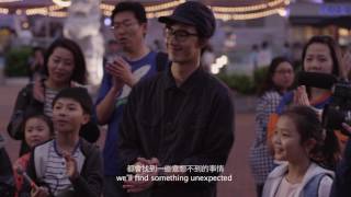 2016 HKAPA MFATP 《成老師》60s Trailer