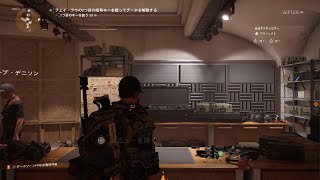 ディビジョン2_20220517090928