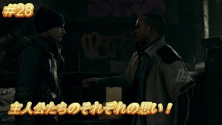 魂の夜！「デトロイト ビカム ヒューマン」（Detroit Become Human）#28