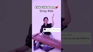 Download lagu Stray Kids - Chk Chk Boom💣 Gayageum cover🇰🇷 by hani_the_artist @StrayKids mp3