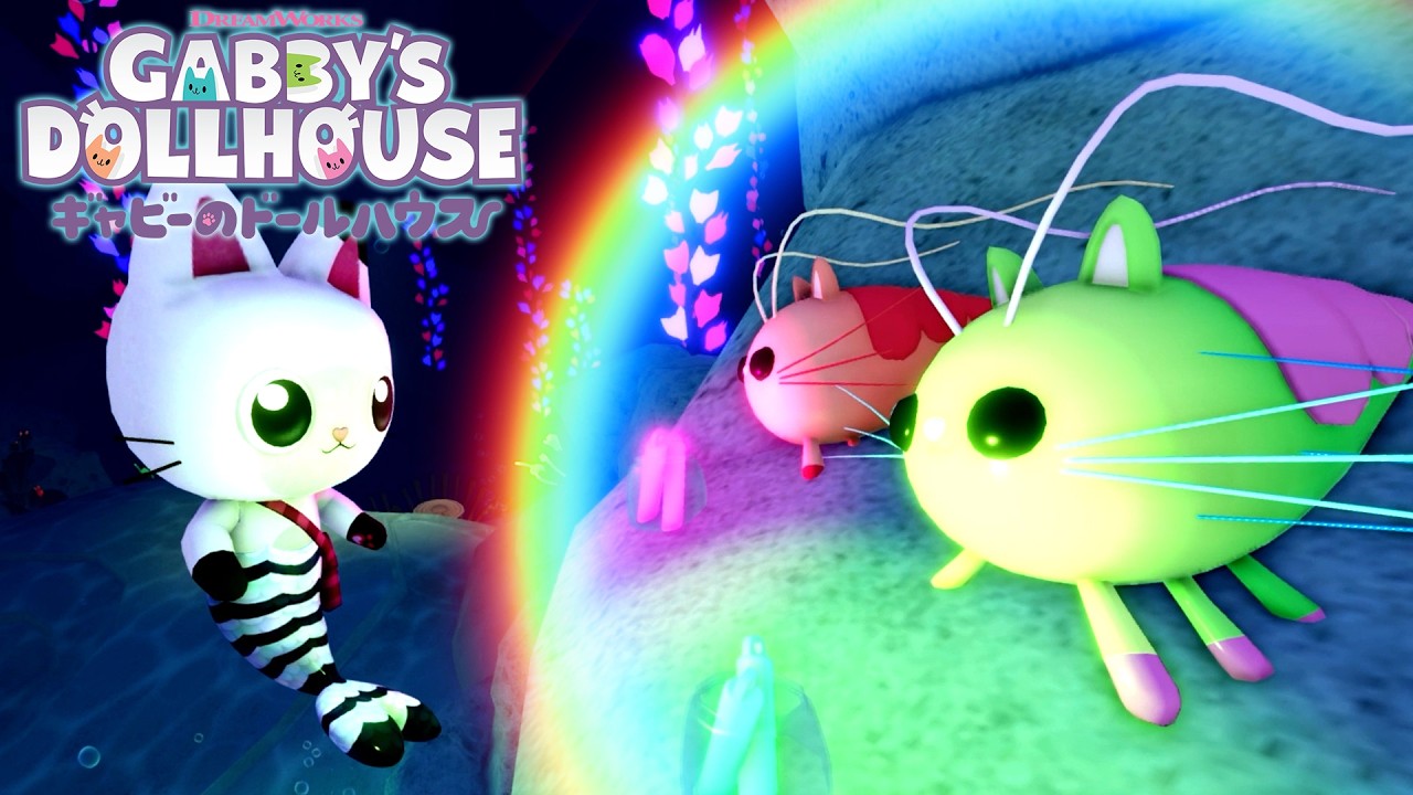 パンディのレインボー・スカベンジャーハントをプレイ | ギャビーのドールハウス