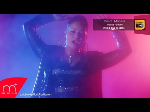 Dandumonara - Upeka Nirmani
