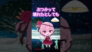 表情が完璧なちび3Dロゼミ[にじさんじEN/Rosemi Lovelock] #shorts