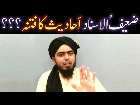 36-Mas'alah: ZAEEF Ahadith & MANGHARAT Ahadith ka Fitnah (Saheh MUSLIM ka Muqaddamah)