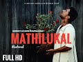 Mathilukal Restored Malayalam Full Movie Mammootty Adoor Gopalakrishnan