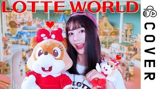 한글 - Lotteworld Theme Song (Rock ver.)┃Cover by Raon Lee
