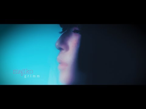 Video thumbnail for グリム (Grimm)