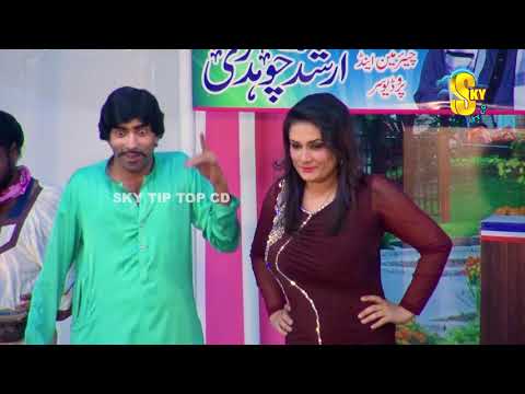 Sajan Abbas with Nadeem Chitta | Ali Naz | Punjabi Stage Drama | Mr Gaama | Comedy Clip 2019