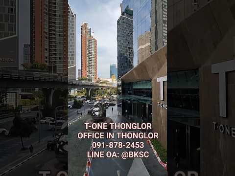 เซอร์วิสออฟฟิศ พื้นที่สำนักงานให้เช่า ทองหล่อ สุขุมวิท Serviced Office ตกแต่งสวย พร้อมเข้าอยู่ อาคาร ที-วัน ทองหล่อ - T-One Thonglor Office Building ใกล้รถไฟฟ้า BTSทองหล่อ 10 Workstations ราคาเช่า 120,400 บาท ย่านทองหล่อ – รูปที่ 2