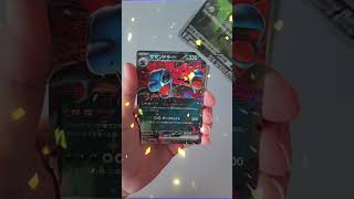Japanese white flare! #pokemon #pokemontcg #boosterpack #pokemoncommunity #tcg