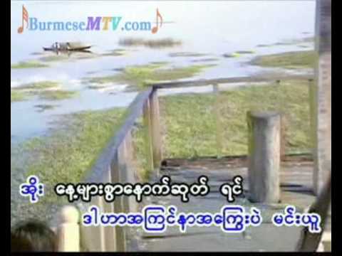 Nga Ko Chit Telt Thu - R Zarni