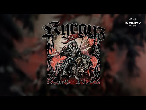 Ulukmanapo x 7Gen - Kyrgyz (Official Audio)