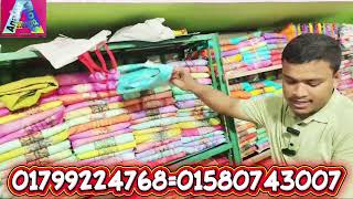 পাইকারি থ্রি পিছ নিতে পারবেন মাত্র ২২০ টাকা করে