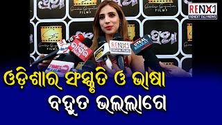 Bollywood Actress Simran Kaur || RENEXT OllyNews