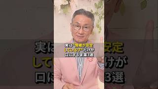 子育て中のママ必見!育児で子育てあるある育児あるある家族写真に残したい我が子の言葉3選|#shorts