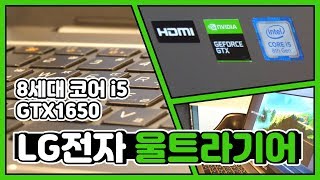 LG전자 울트라기어 17UD790-PX56K (SSD 256GB)_동영상_이미지