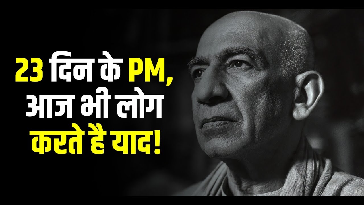 The Legacy of Charan Singh: Champion of the Farmer and a Defining Figure of Indian Politics