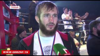 В Грозном состоялись последние финальные бои  Чемпионата и Первенства России по кикбоксингу 