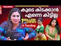 എനിക്കെന്റെ ശരീരം കാണിക്കാമെങ്കിൽ എ�