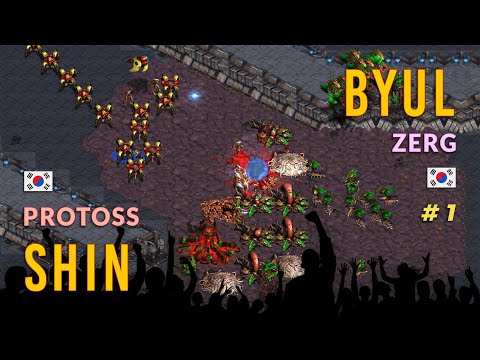 STARCRAFT ROUND 1: SHIN VS BYUL