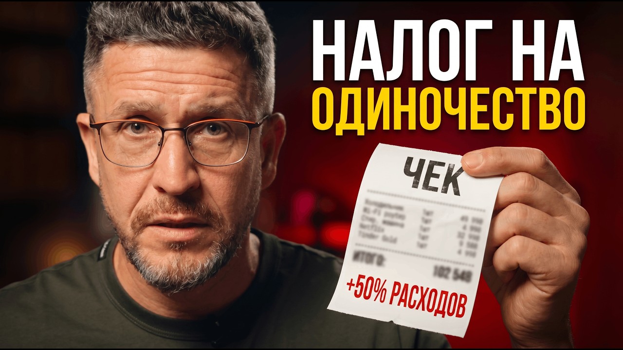 Новый способ зарабатывать на нас. Сколько ты переплачиваешь каждый месяц?
