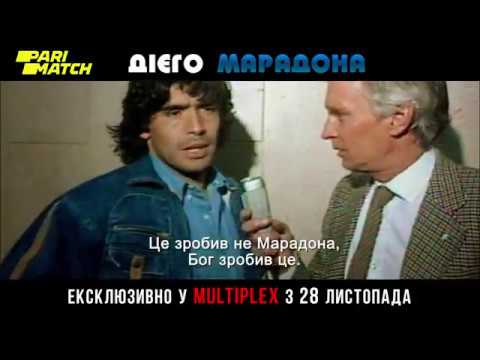 Дієґо Марадона (2019) | Офіційний український трейлер
