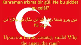National Anthem of Turkey