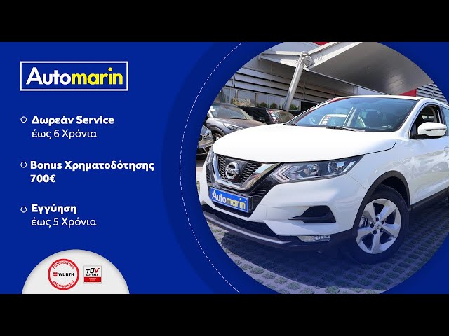 Automarin - Nissan Qashqai 1.2 (2018)-preview