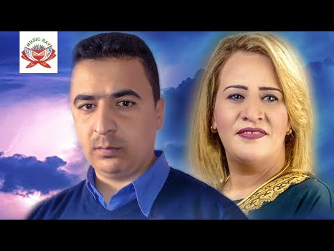 Ekram Dalmoalima | Sallam Imazighen & Khadija Atlas ft. Cheb Naoufel (Official Audio)