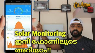 ONGRID SOLAR MONITORING SYSTEM|How we will check remote data monitorin
