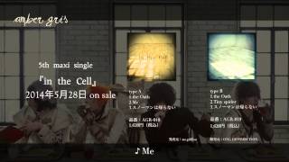 amber gris『in the Cell』 Trailer