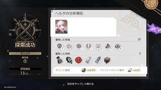 【祝福ゲー】模擬5-2 壊滅愉悦おまけで存護 Lv70クラーラ BOSS単騎【頭壊滅】
