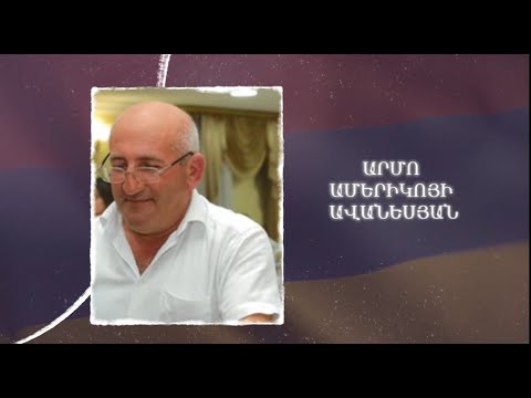 Ձեզ բացակա չենք դնի․ Արմո  Ավանեսյան