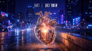 דאון