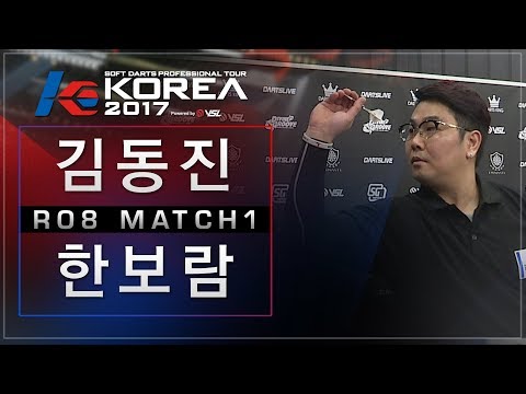 Dongjin Kim vs Boram Han - Ro.8 Match1 - Dartslive KOREA 2017 STAGE 4 DAY4