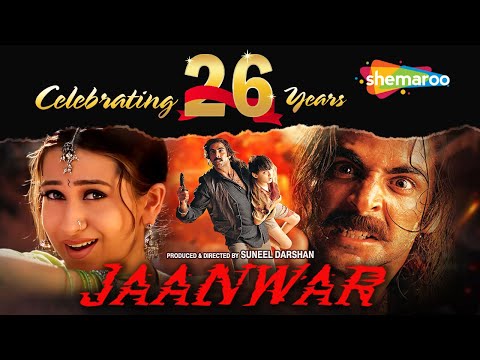 Jaanwar (1999)  Full Movie - Akshay Kumar,  Shilpa Shetty, Karishma Kapoor | A Suneel Darshan Film
