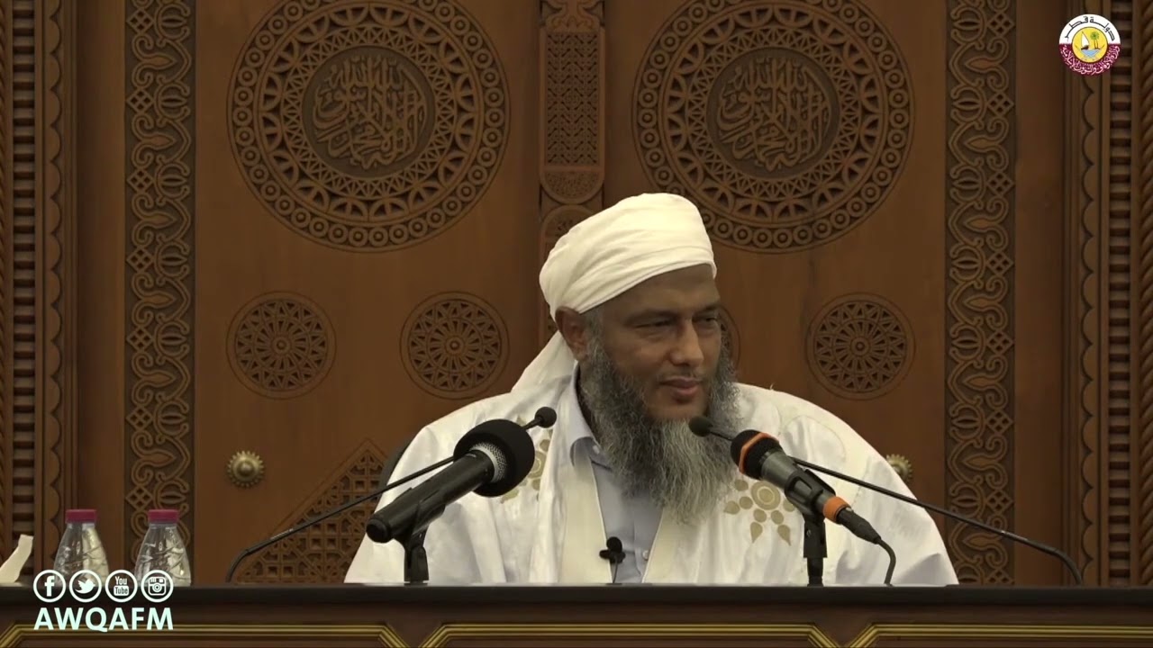 أقسام تفسير القرآن