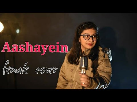 Aashayein (Female Cover) | Sramana Mukherjee | Unplugged Version