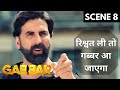 Gabbar Is Back Last Scene रिश्वत ली तो गब्बर आ जाएगा Gabba