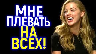ПЛЕВАТЬ НА ЗРИТЕЛЕЙ! WARNER BROS. СДЕЛАЮТ ЭМБЕР ХЕРД СВОЕЙ ГЛАВНОЙ ЗВЕЗДОЙ