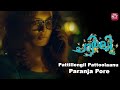 Charlie S Phone Call Parvathy Thiruvothu Charlie Malayalam Movie Sun NXT Malayalam
