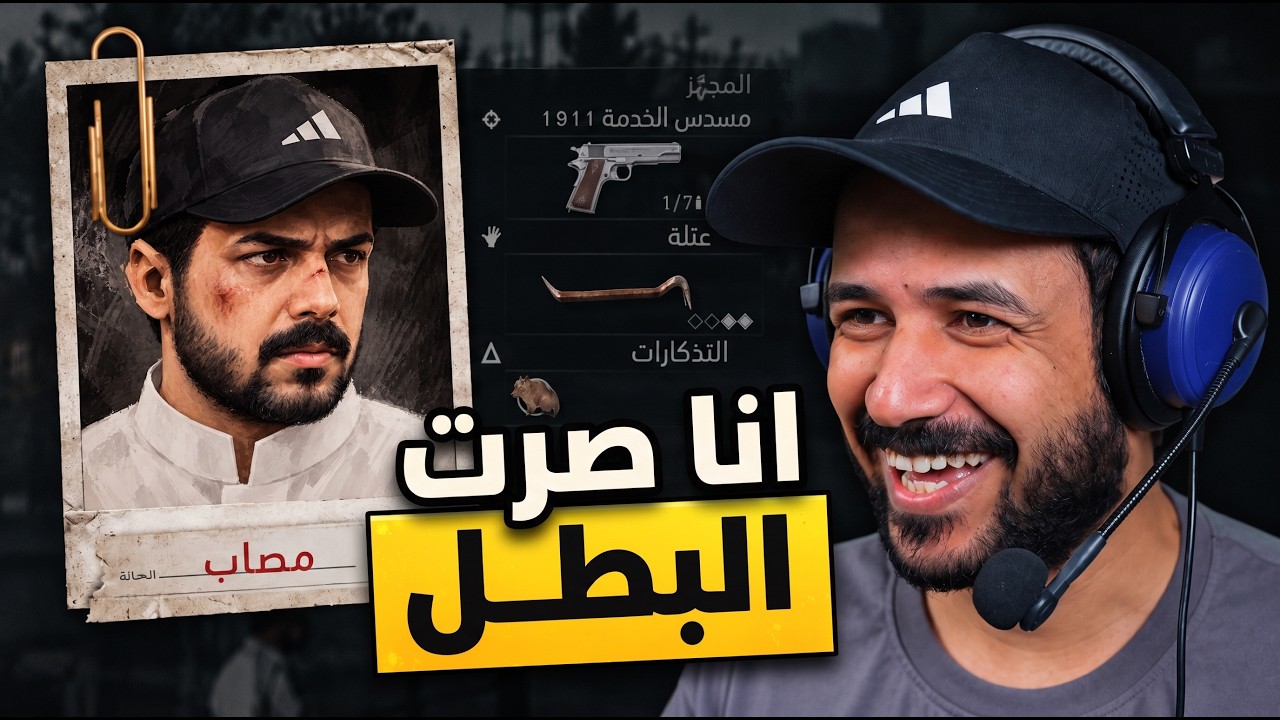 Silver Pines النهاية صدمة بالمعنى الحرفي وجبت الثلاث نهايات #4